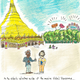 Image for article titled I went to India, and all you got were these lousy cartoons